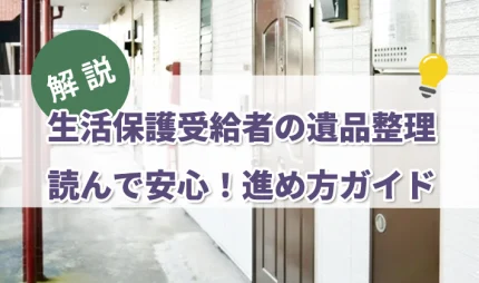 アパートの廊下と玄関
