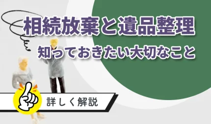 年配夫婦のフィギュア